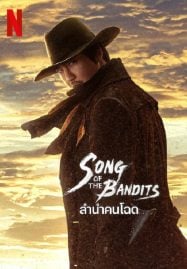 ซีรี่ย์พากย์ไทยมาใหม่ หนังดราม่า